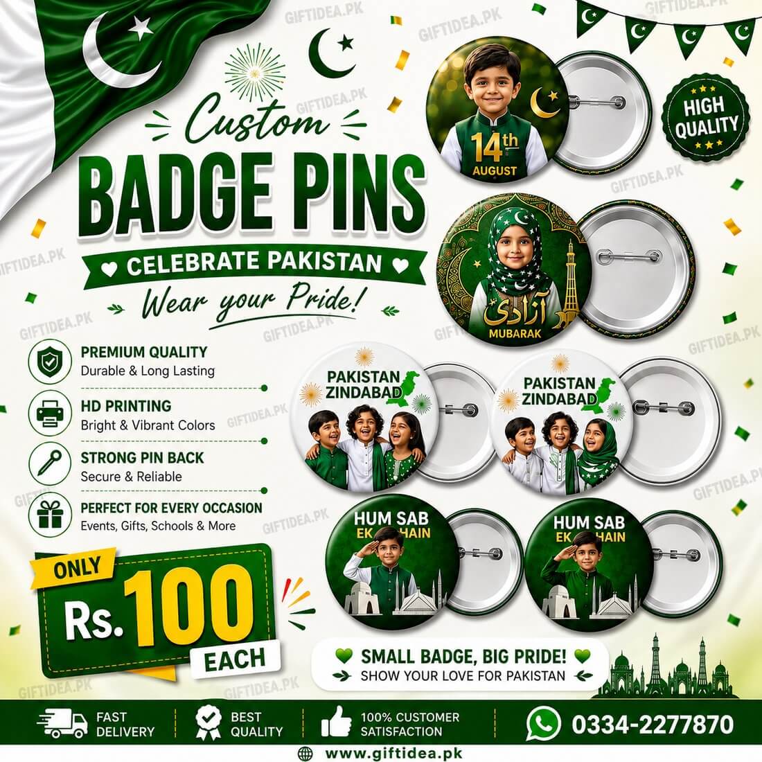 14th August badge pin design 2