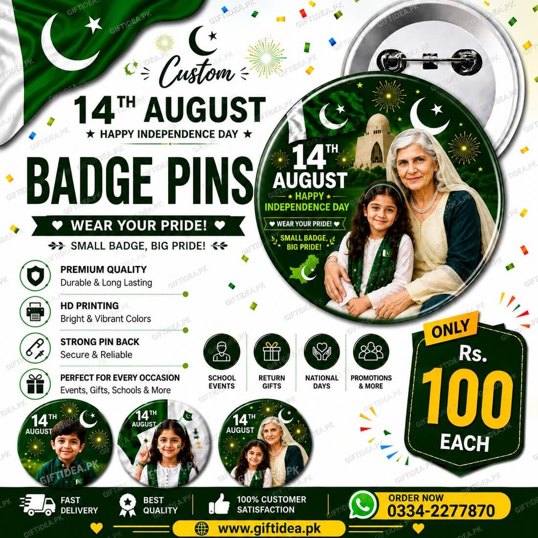 14th August badge pin design 4
