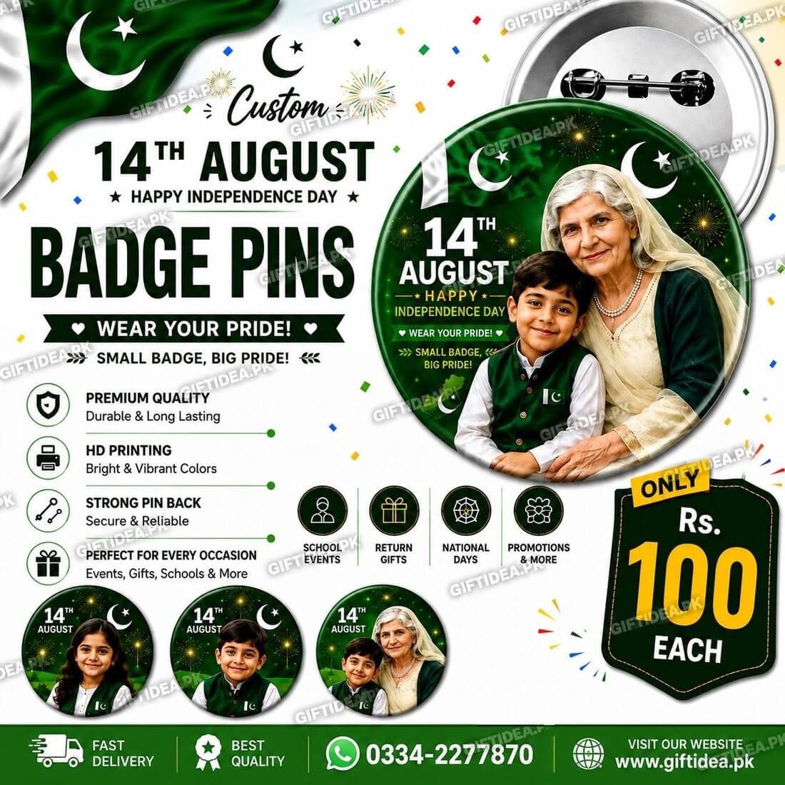 14th August badge pin design 8