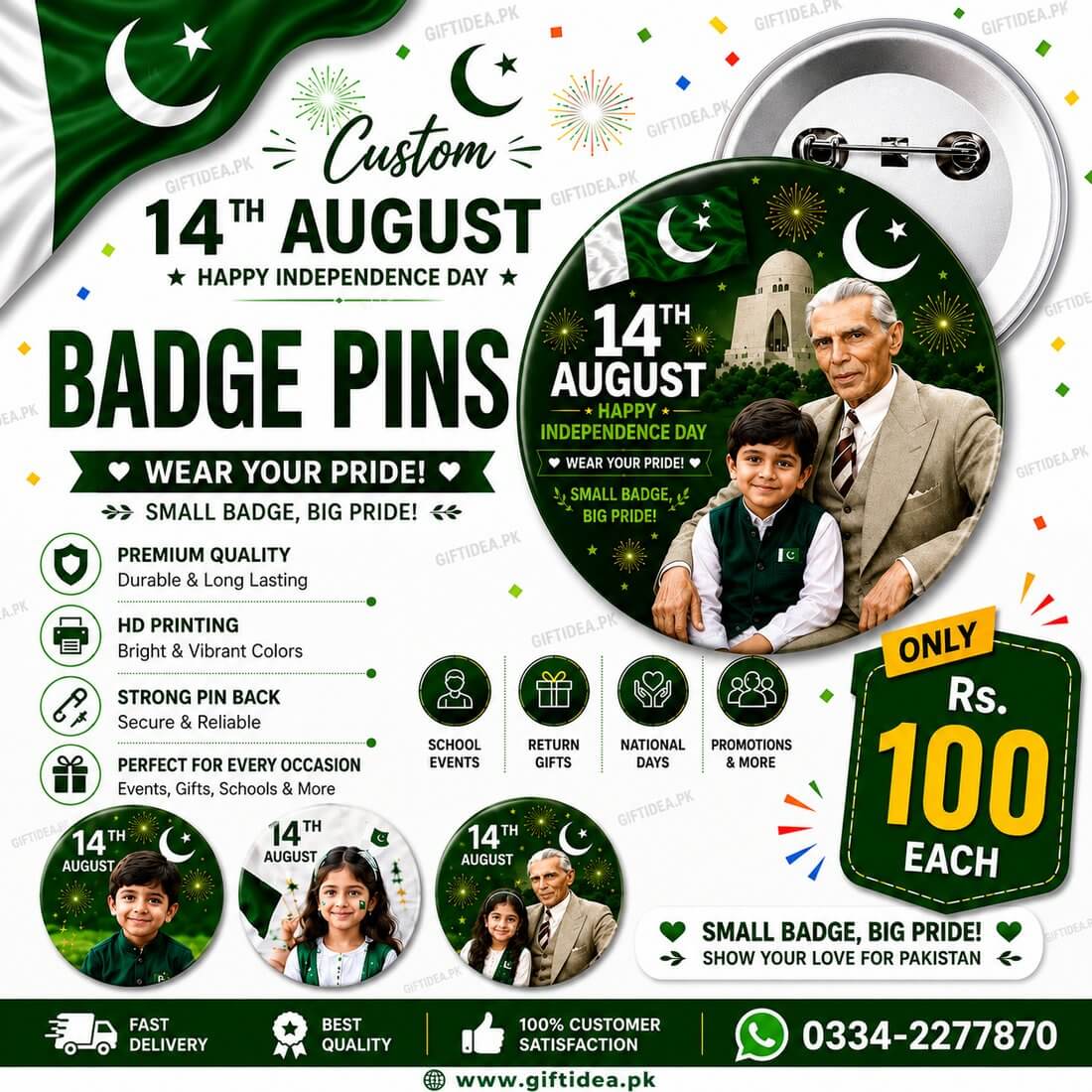 14th August badge pin design 7